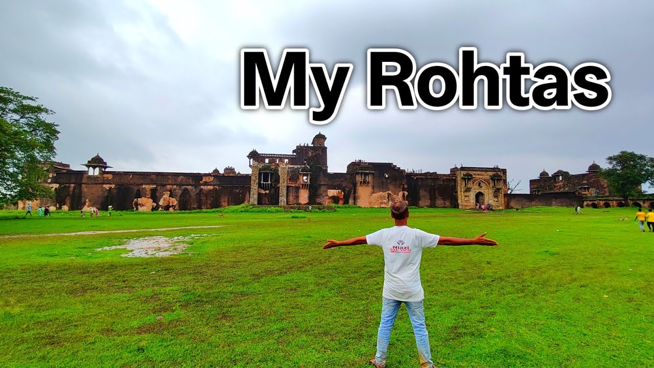  सावन के महीना में #rohtas किला पर पर्यटकों कीउमड़ी भीड़ #rohtasfort
