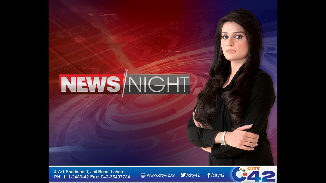 Punjab University Mein Ajab Corruption ki Ghazab Kahani | News Night | 2 Jan 2018 | City 42