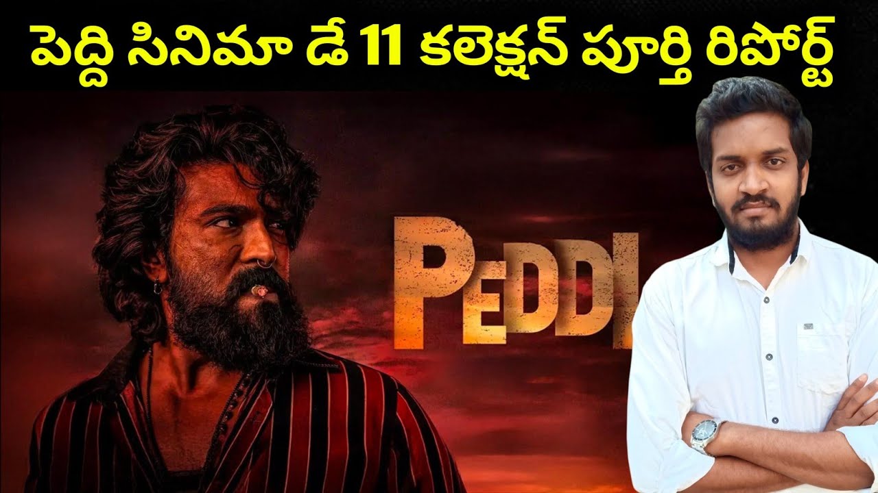 Peddi Movie Day 11 Collection Detailed Report 