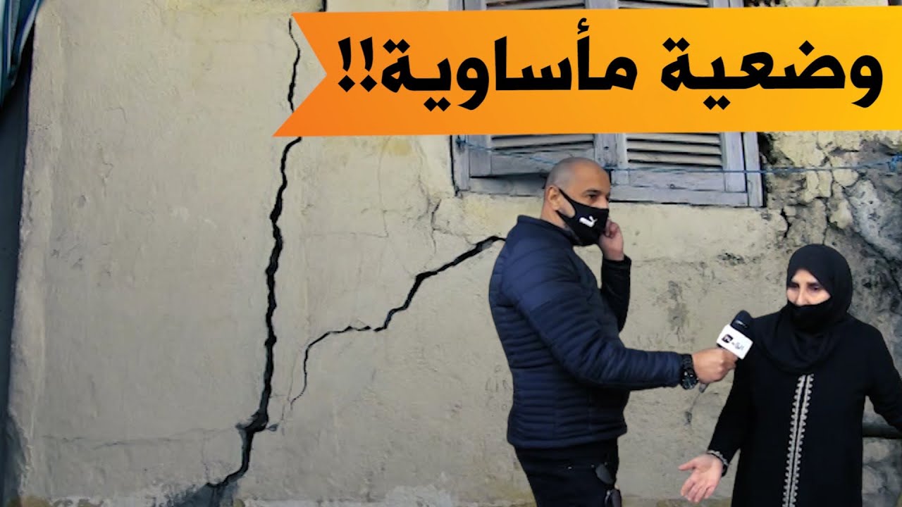 :عائلة تسكن داخل مدرسة بالسبالة بالعاشور تعيش وضعية كارثية...... شاهدوا