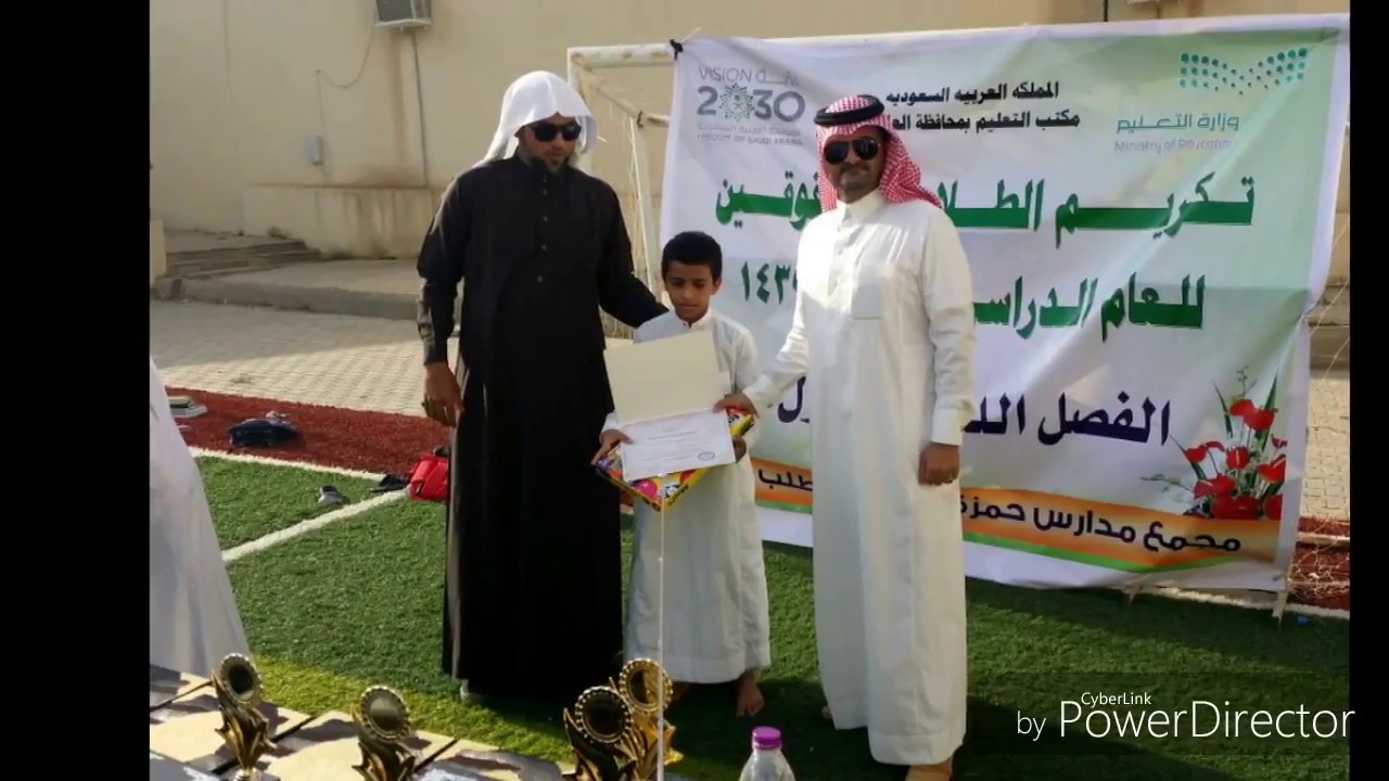 تكريم الطلاب المتفوقين الفصل الدراسي الأول للعام 1439/1438 بعرق