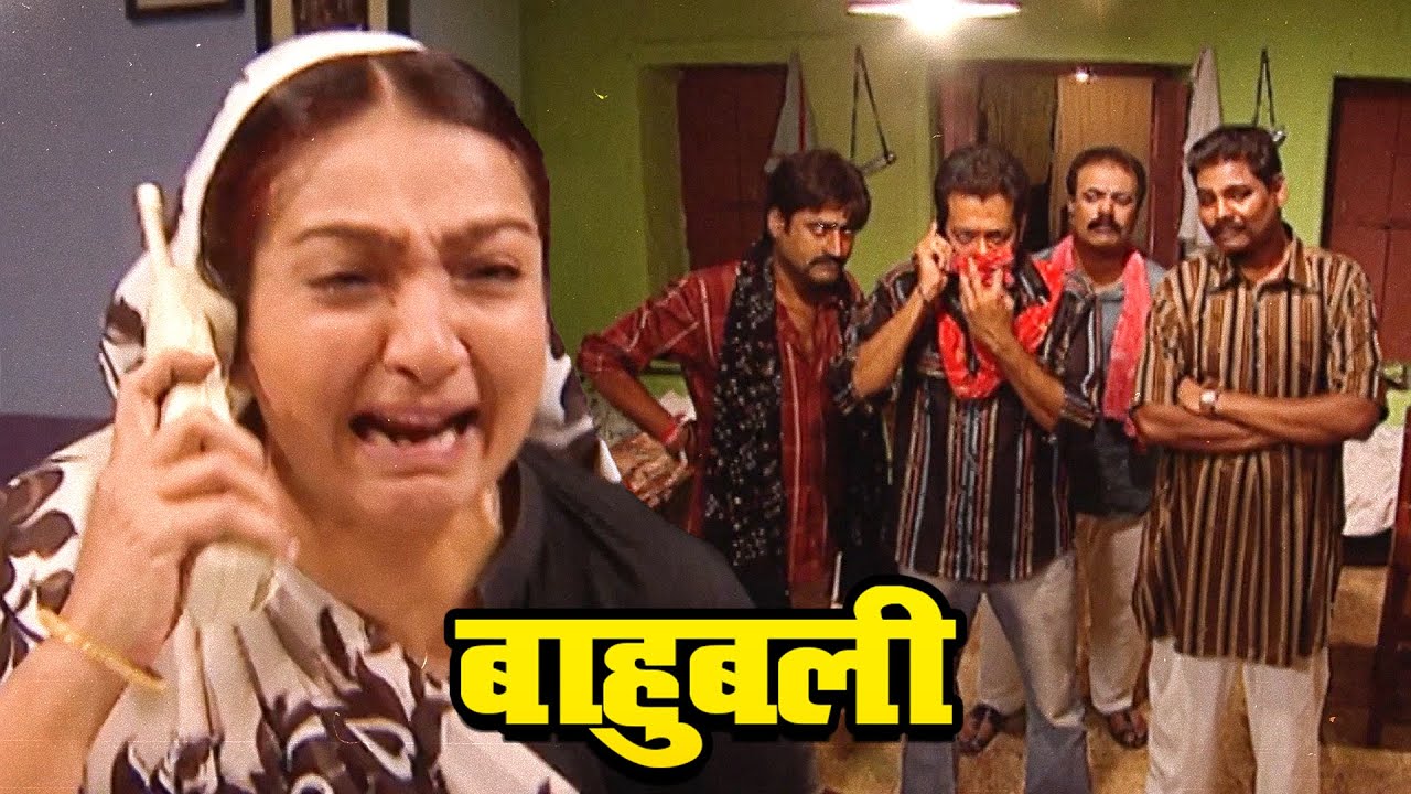 क्या दुलारि देवी बेटे के किडनैपर को देगी 2 करोड़ का रकम ? | Baahubali Bhojpuri Serial | Epi - 156