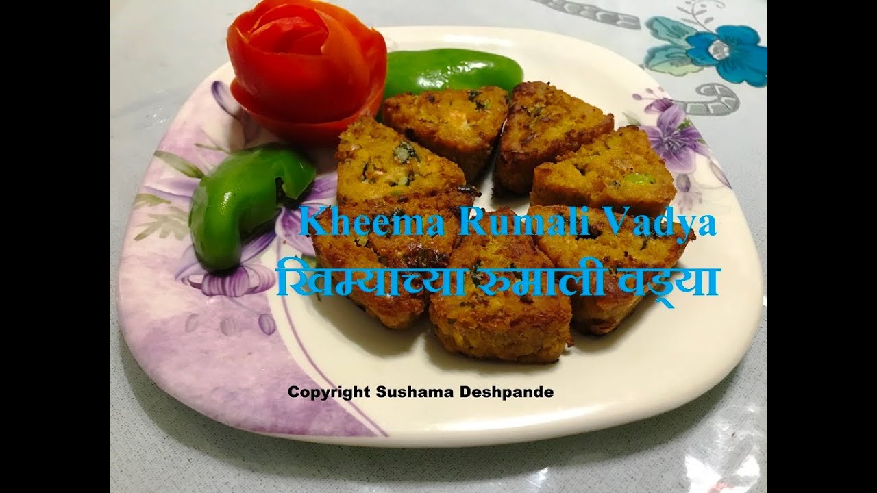 CKP Recipe - Kheema Rumali Vadya - खिम्याच्या रुमाली वड्या -Chicken Kheema