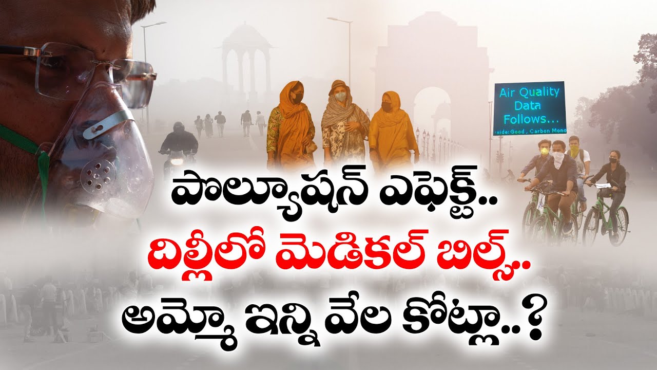 Delhi Pollution Hits Economy | GDP Loss Estimated at 2–3% | idisangathi