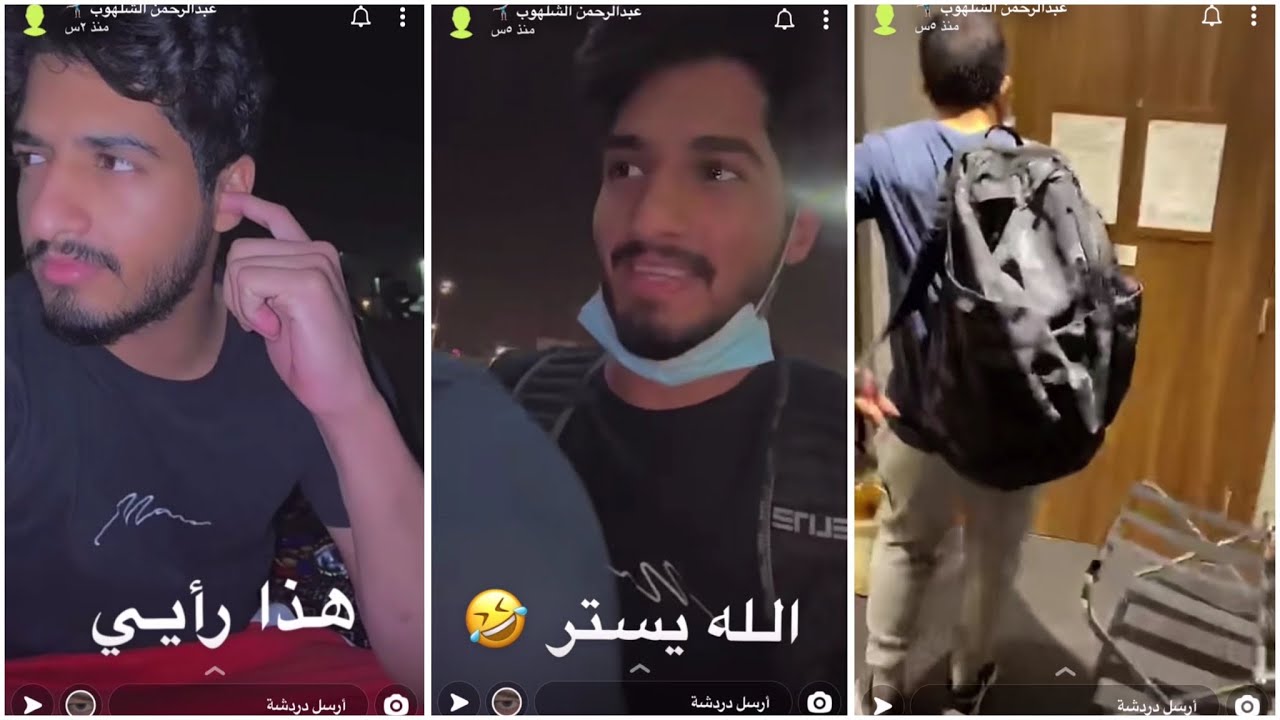 فعاليات سفرة الشرقية اليوم الأول من سنابات عبدالرحمن الشلهوب | 1442/2/23
