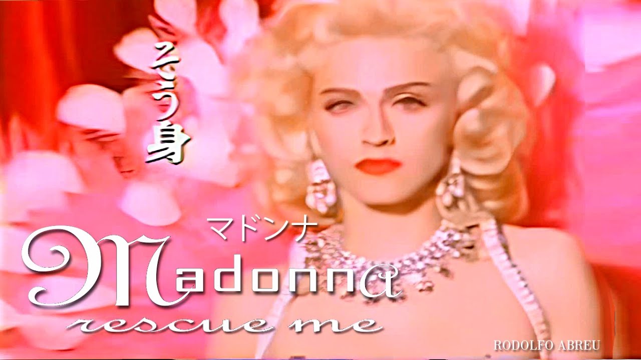 Madonna RESCUE ME Japanese Commercial for PURE