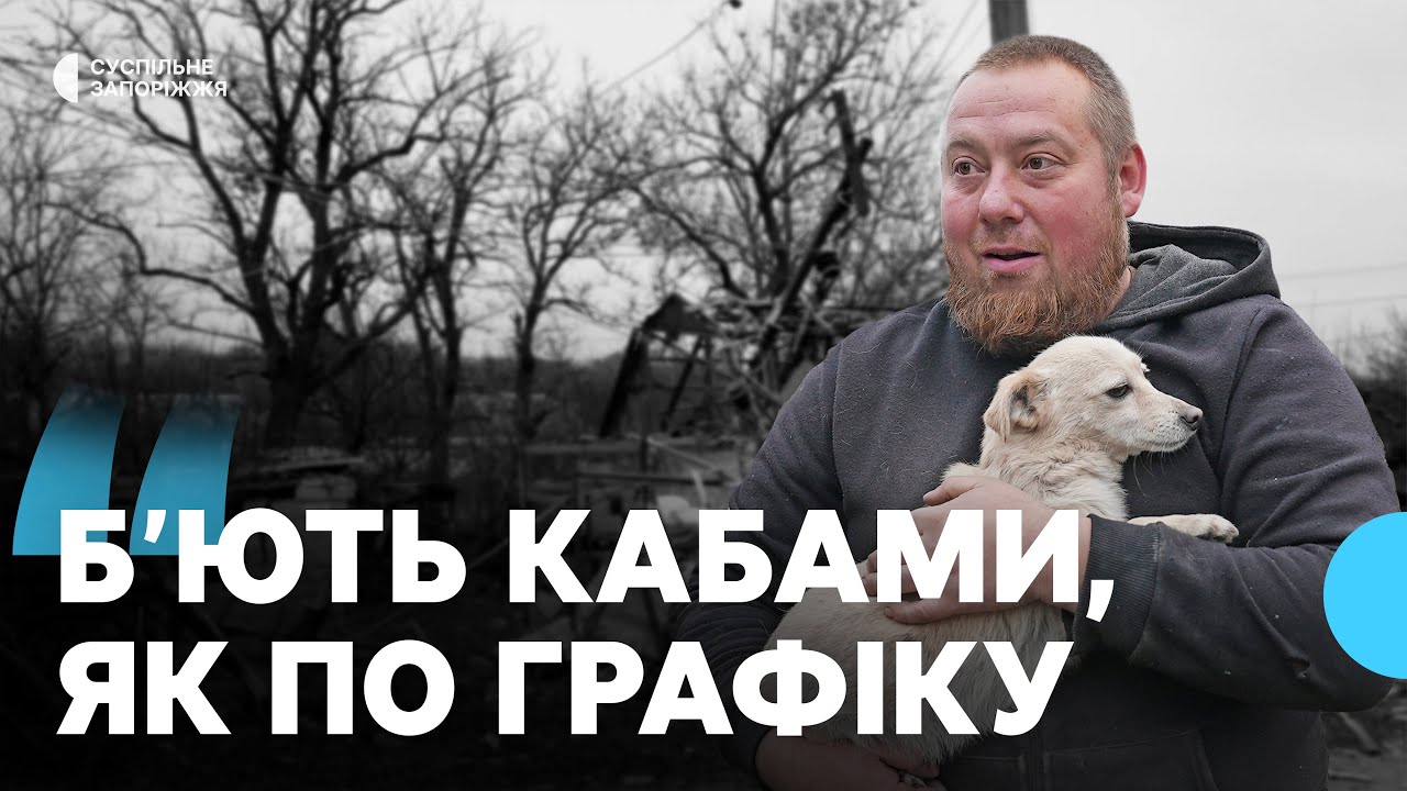 В 10 кілометрах від лінії фронту: як нині живуть мешканці села Григорівка, що у Запорізькій області