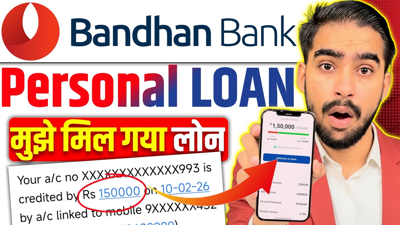 Bandhan Bank Se Loan Kaise Le | Bandhan Bank Loan Process | Bandhan Bank Personal Loan Online Apply