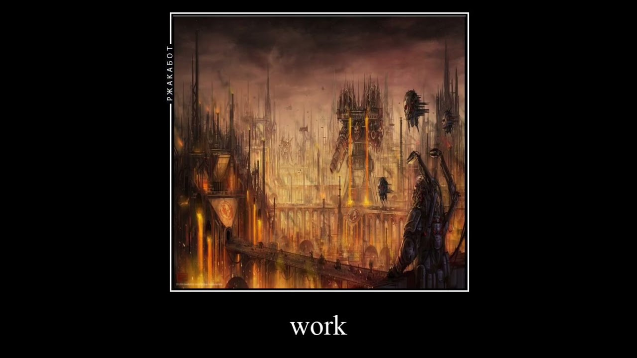 Work in Imperium #warhammer #warhammer40000 #imperiumofman #memes