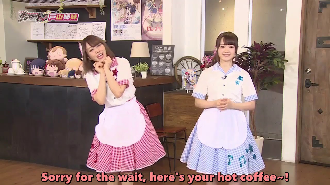 [Getsubushi Cafe] Learning English with Toyama sisters? [Potastic Fansubs]