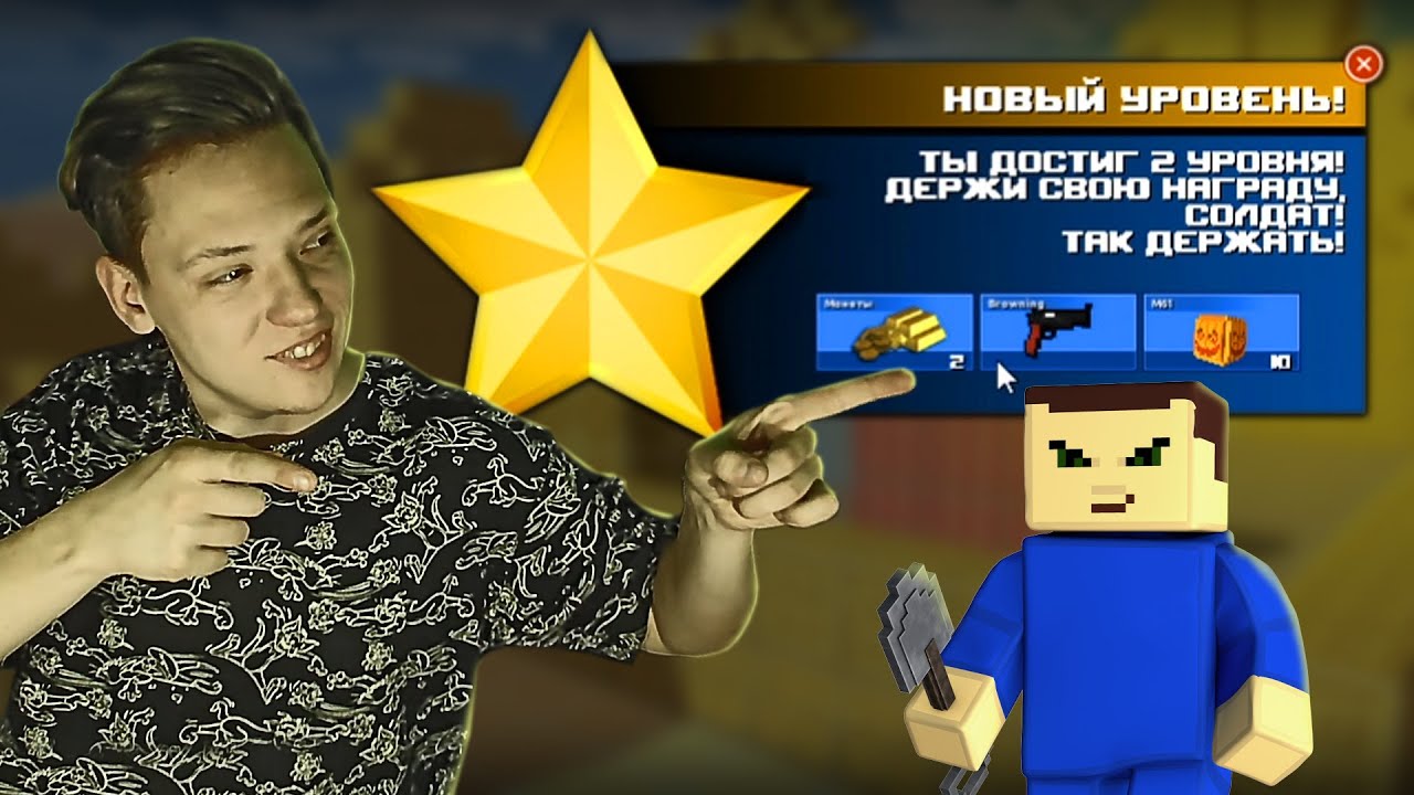 Прокачка в БЛОКАДЕ без доната - часть 2