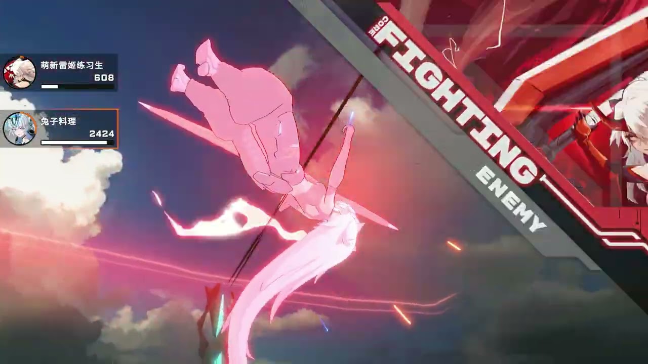 星之翼（Starward） 2026 03 05 02 12 clip 1