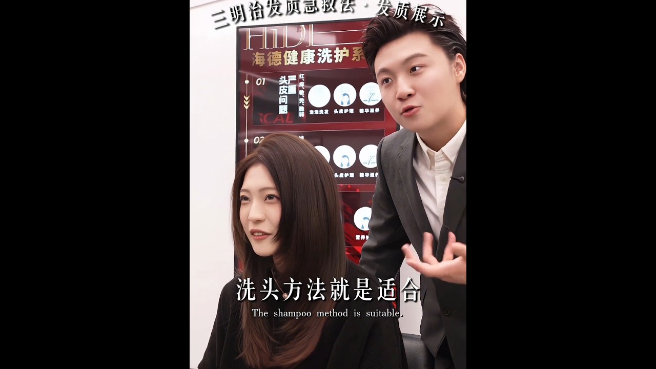 “狮子王赵某思”干枯毛躁爆炸头，快过年参加聚会，想找我弄个好看的发型。非要我拿出绝招——三明治发质急救法，4步利用鱼子酱洗发水、发膜，6分钟就能还原85%发质，洗完顺顺滑滑不毛躁，枯发直接变成高光丝绸