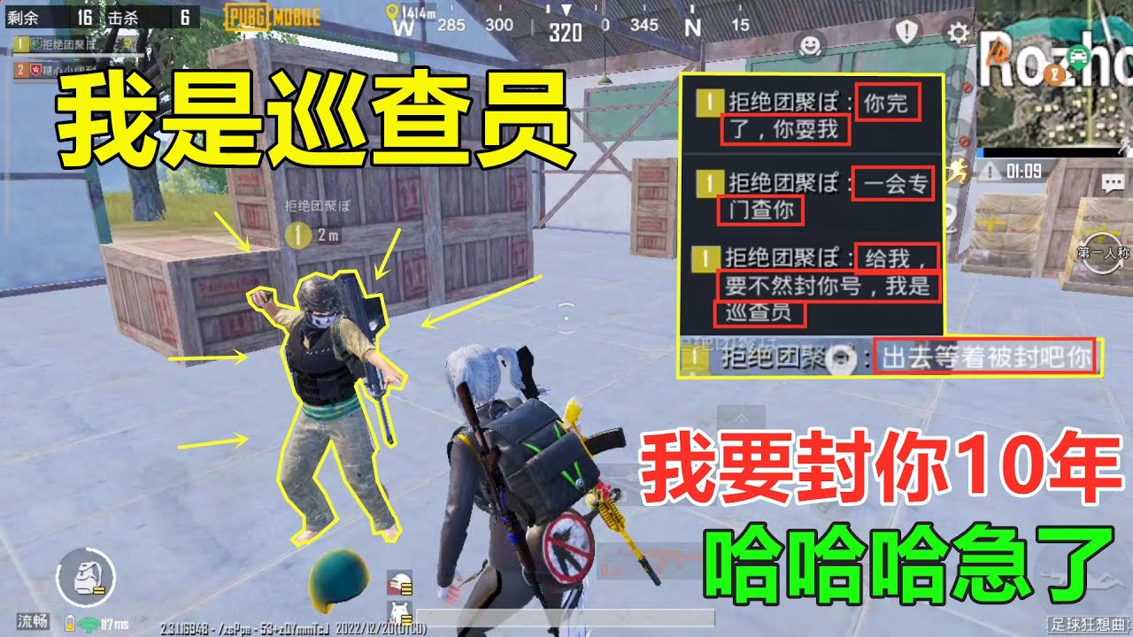 队友喜欢抢装备，结果被我耍得团团转，气得要封我10年？