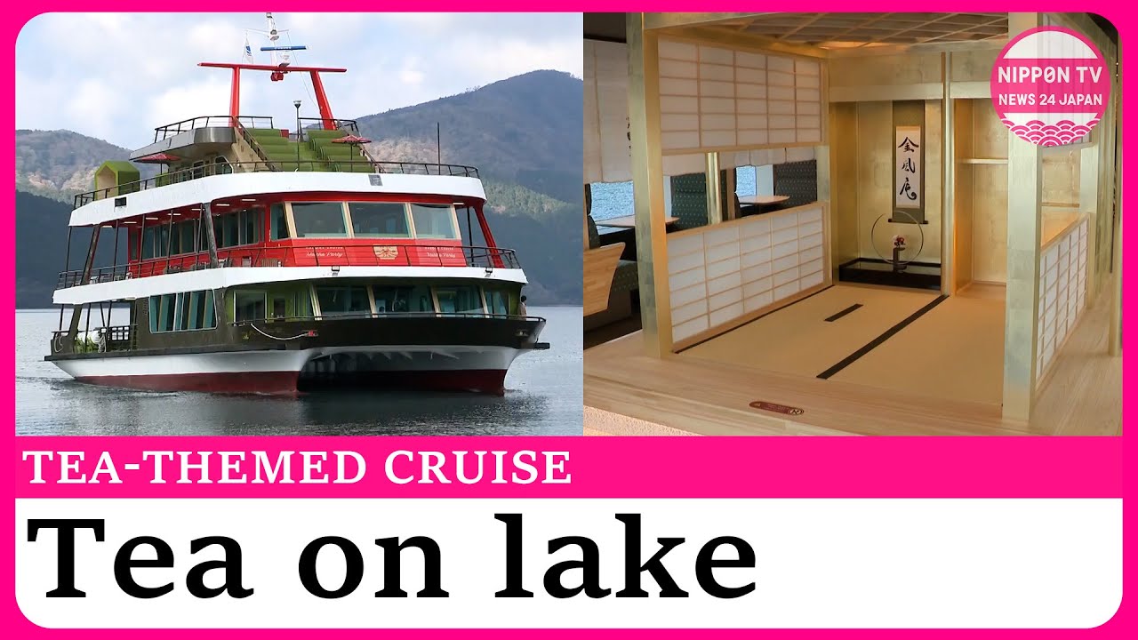 Tea-themed sightseeing boat debuts on Lake Ashi in Hakone