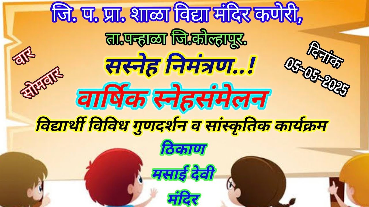Best Fanny Lezy Dance बेस्ट फनी लेझि डान्स...