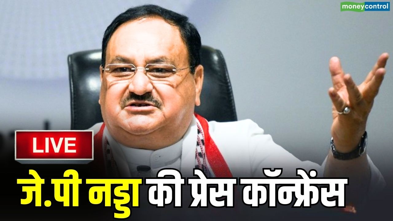 LIVE: Union Minister J.P Nadda की Press Conference |NEET Paper Leak| Sonam Wangchuk