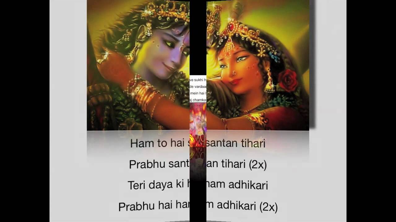 Bhajan_Aj andhere mein hai ham insaan_with lyrics