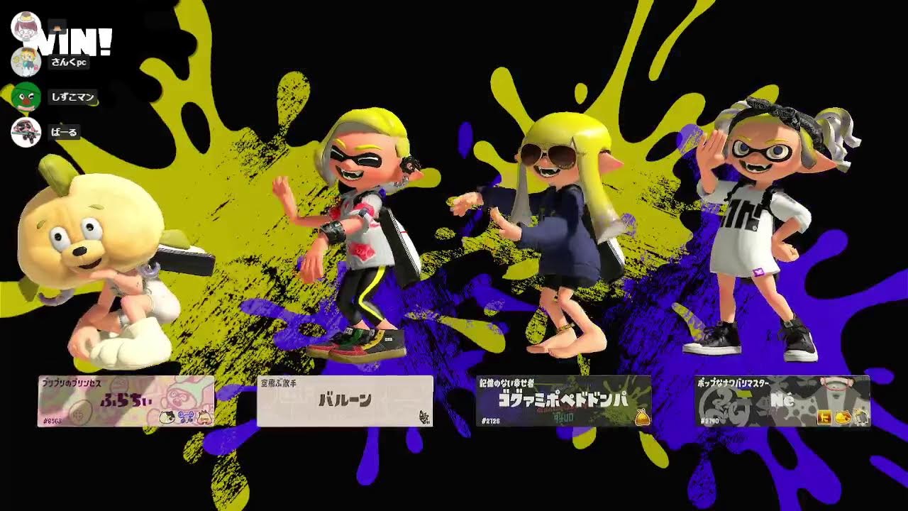 スプゴー練習ラスト