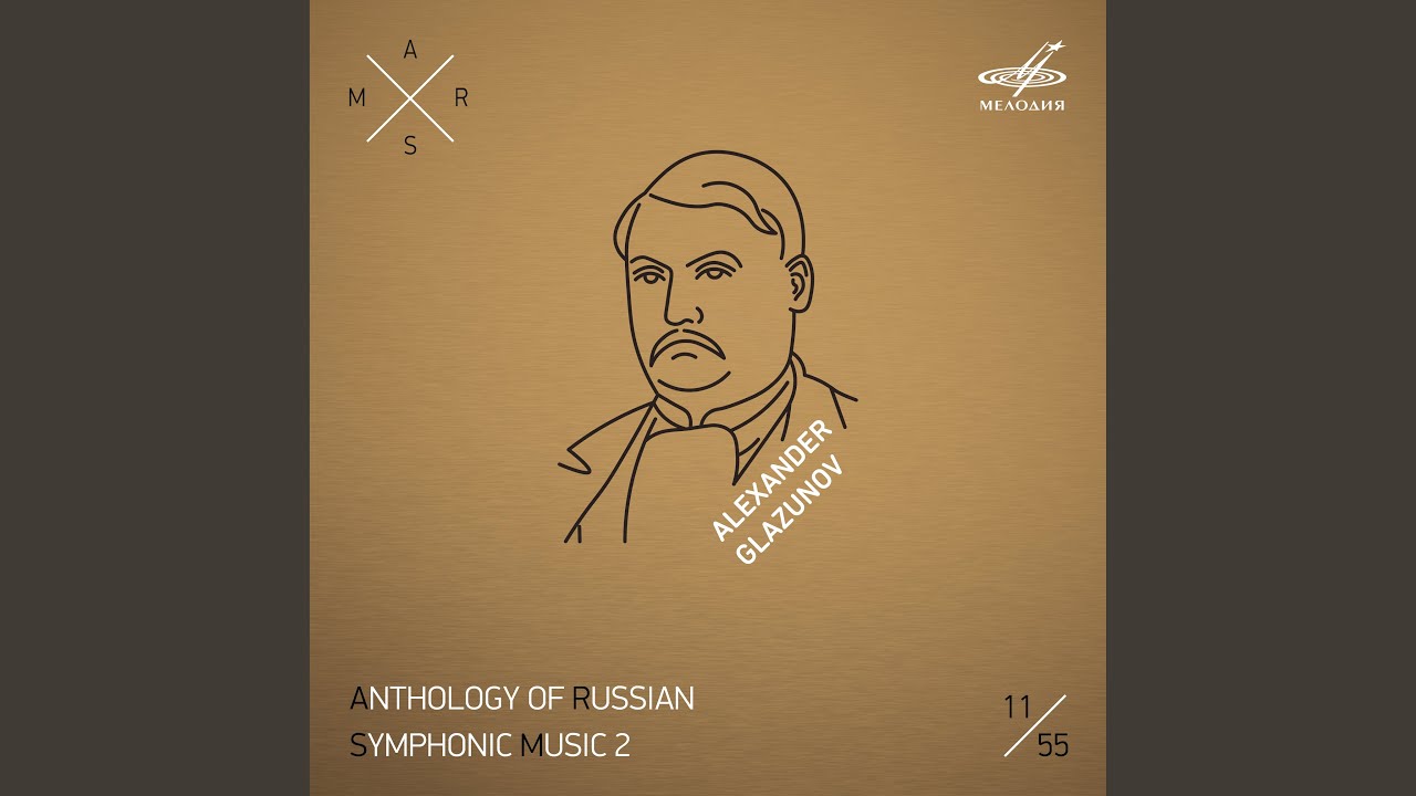 Romantic Intermezzo, Op. 69