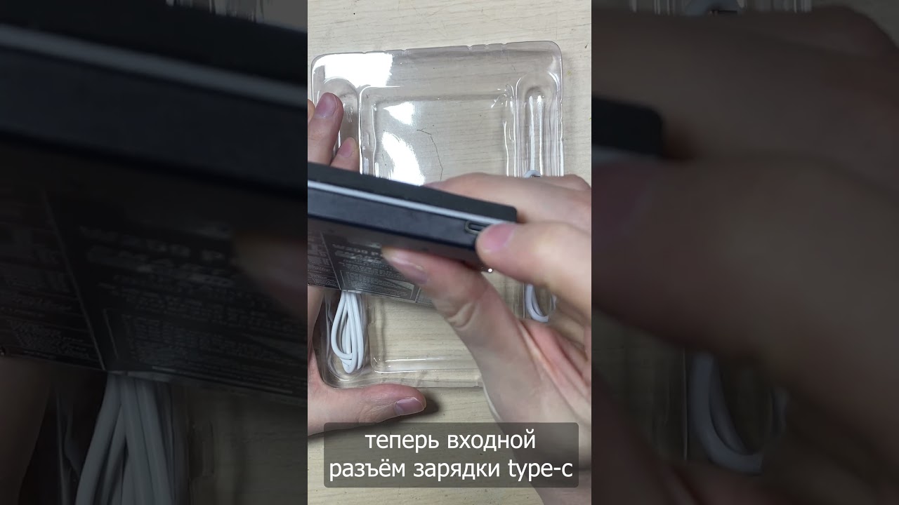 #ossteam w209 pro v9 плата для активации аккумуляторов