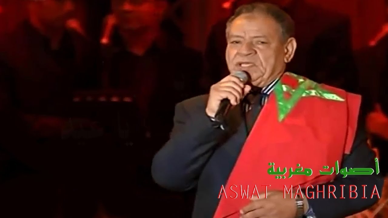 أجمل أغاني عبد الهادي بلخياط الوطنية الخالدة