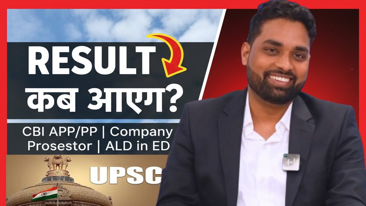 CBI APP/PP / Company Prosecutor / Assistant Legal Advisor in ED | Result कब आएगा? | Anand Mishra 