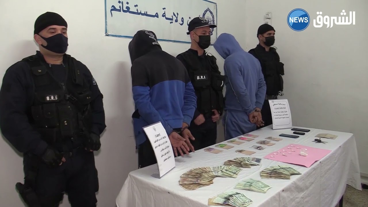 #مستغانم| حجز 30 غرام من الكوكايين و134 قرص مهلوس