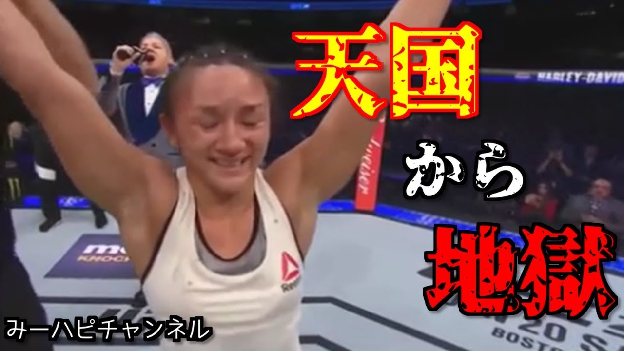 【衝撃】油断大敵すぎるｗ 勝利を確信するのは早すぎた者たちｗ【爆笑】