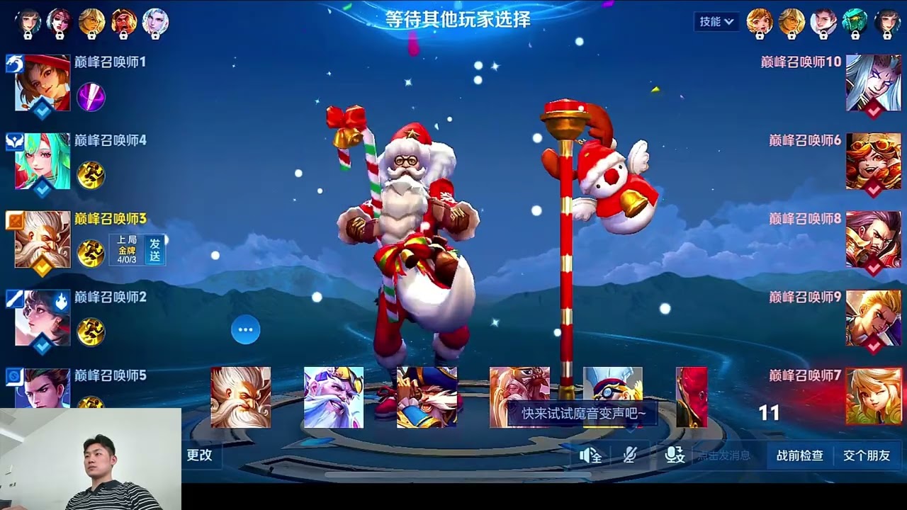 这就是国服老夫子？操作离谱到极致