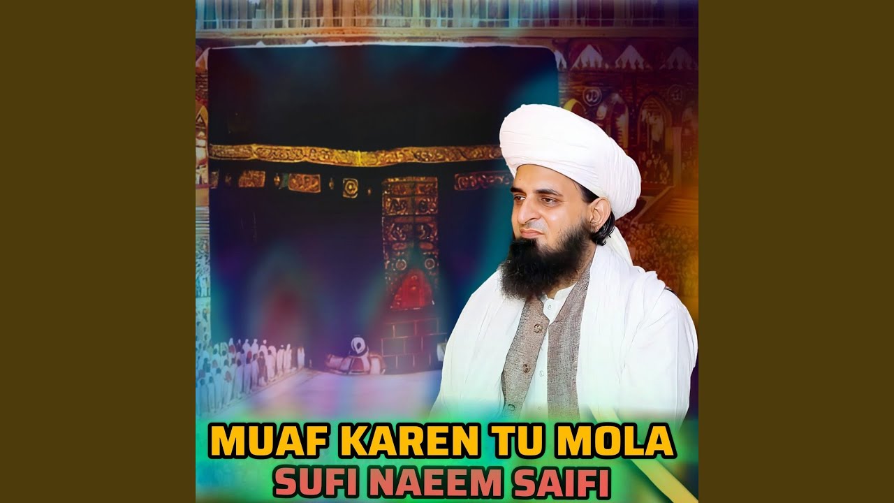 Ya Taiba Ya Taiba