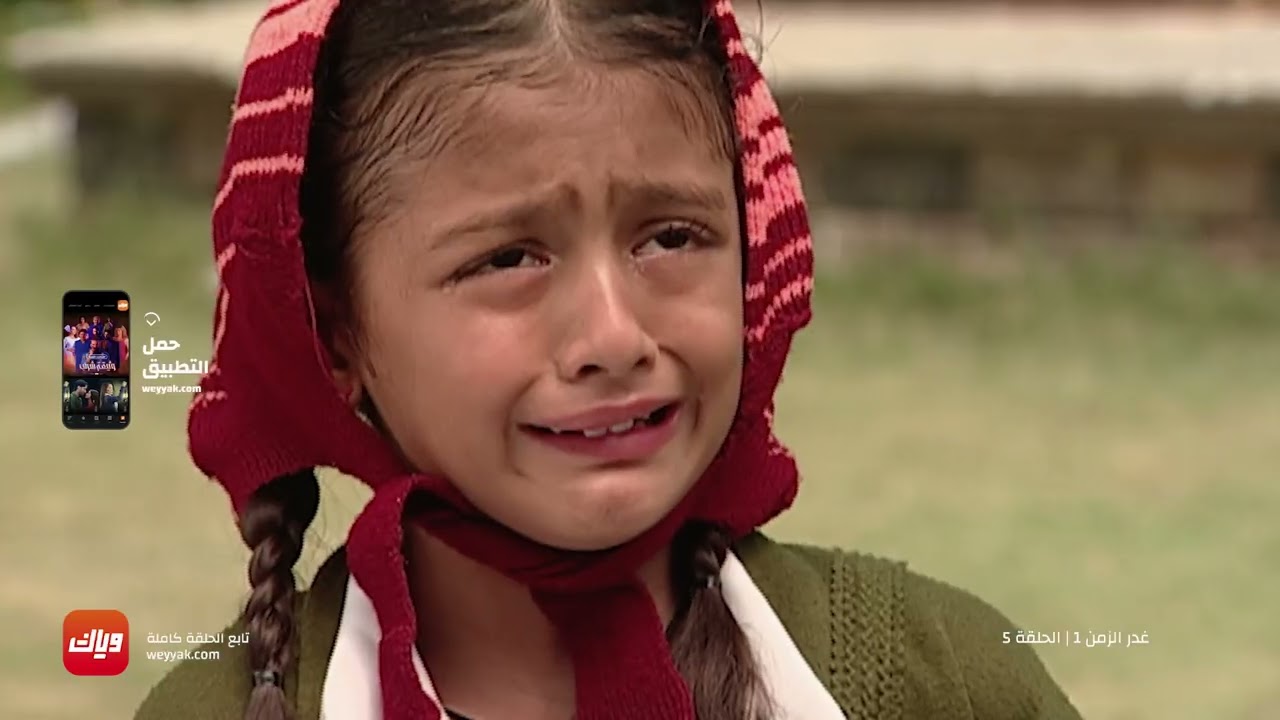 مسلسل غدر الزمن - أقوى مشهد 1 - حلقة 5 | وياك
