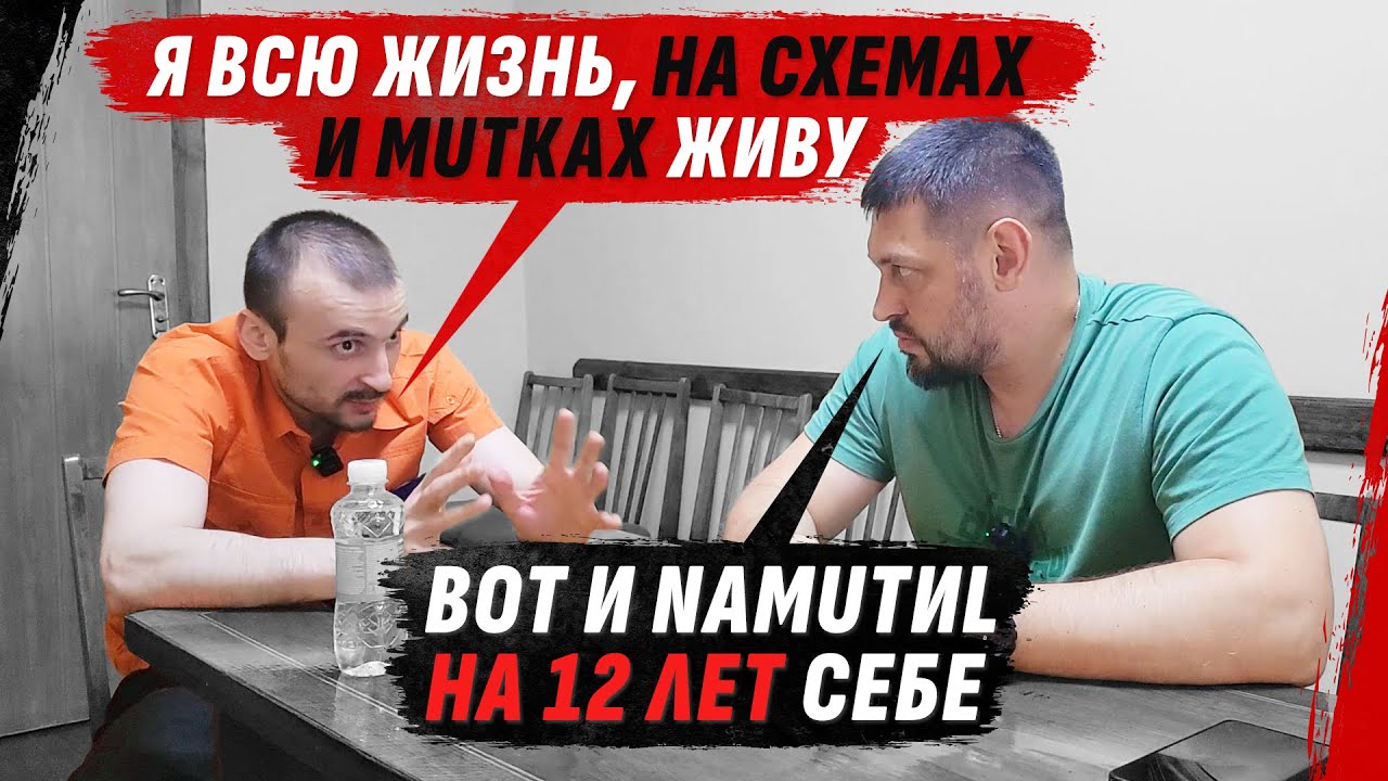 СВЯЗИСТ DNR, В 14 ЛЕТ SТОЯL НА ПОSТУ и GASтРОLER-SхЕМАТОZник #КОЛЛАБОРАНТЫ  @Apostle Dmytro Karpenko
