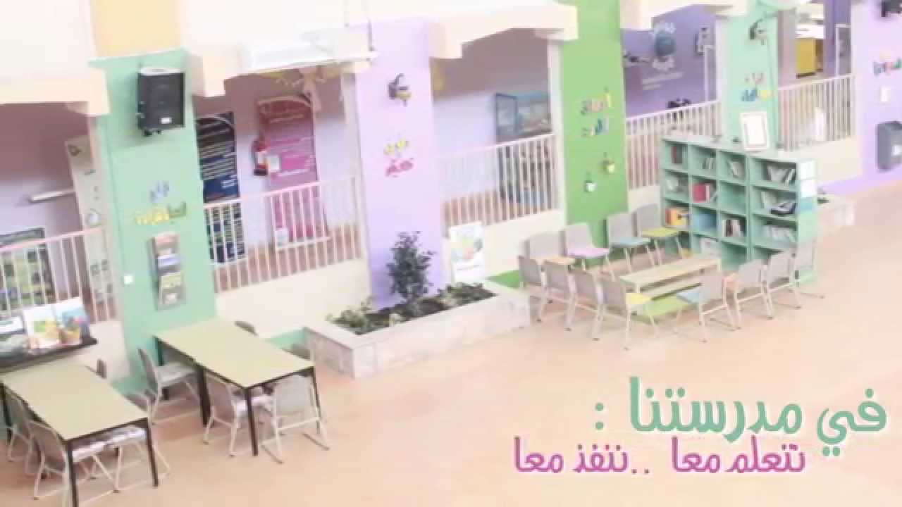 السعودية.. الأحساء ..المبرز.. الثانوية الثانية