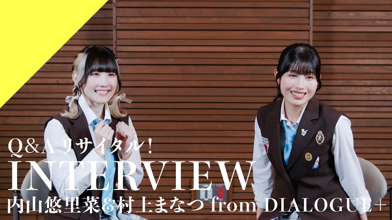 【INTERVIEW】Uchiyama Yurina&Murakami Manatsu - Q&A Recital! from CrosSing
