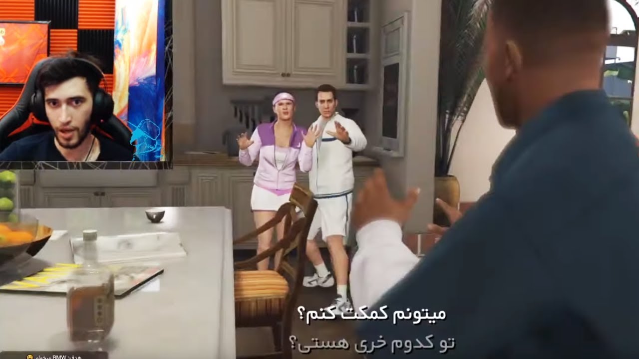 جی تی ای V با زیرنویس فارسی پارت 1 (کیودی پای)