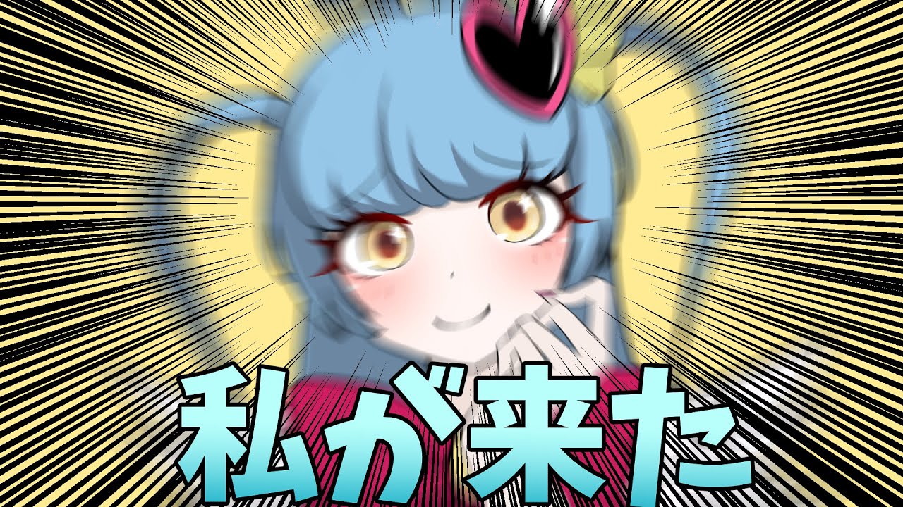 ガチャを引け！憎しみの女王だ！【Limbus Company】