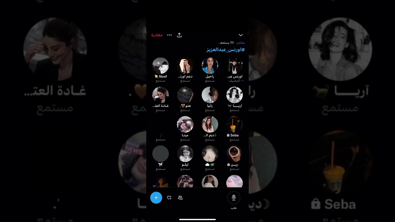 بدايه سبيس اورنس عبدالعزيز مع سلمان بن ملهي,نواف العتيبي