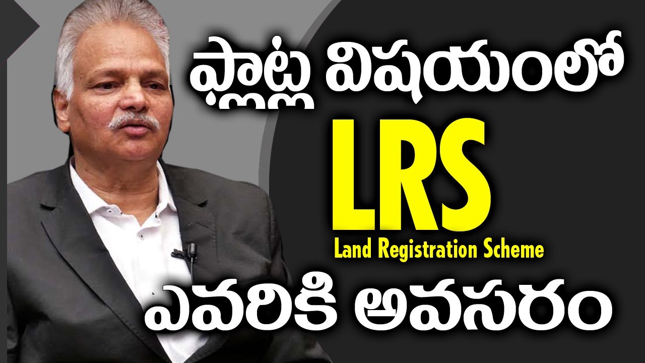 DETAILS OF  T.S.G.O_131_Land Registration Scheme( LRS )