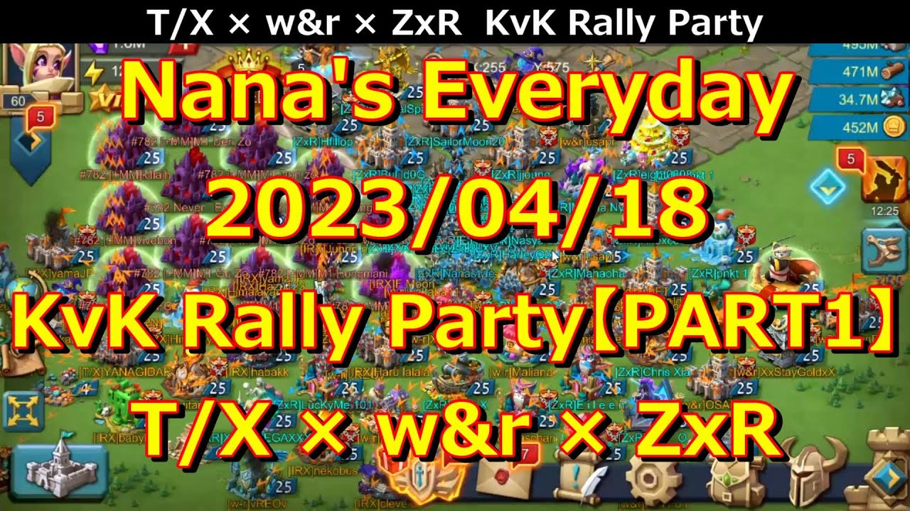 【ローモバ】Nana's Everyday 2023/04/18 −04/15 KvK Rally Party【PART1】T/X × w&r × ZxR−