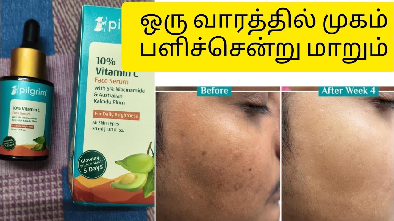 pilgrim vitamin c serum review in tamil #brightskin #vitamincserum #bestserum