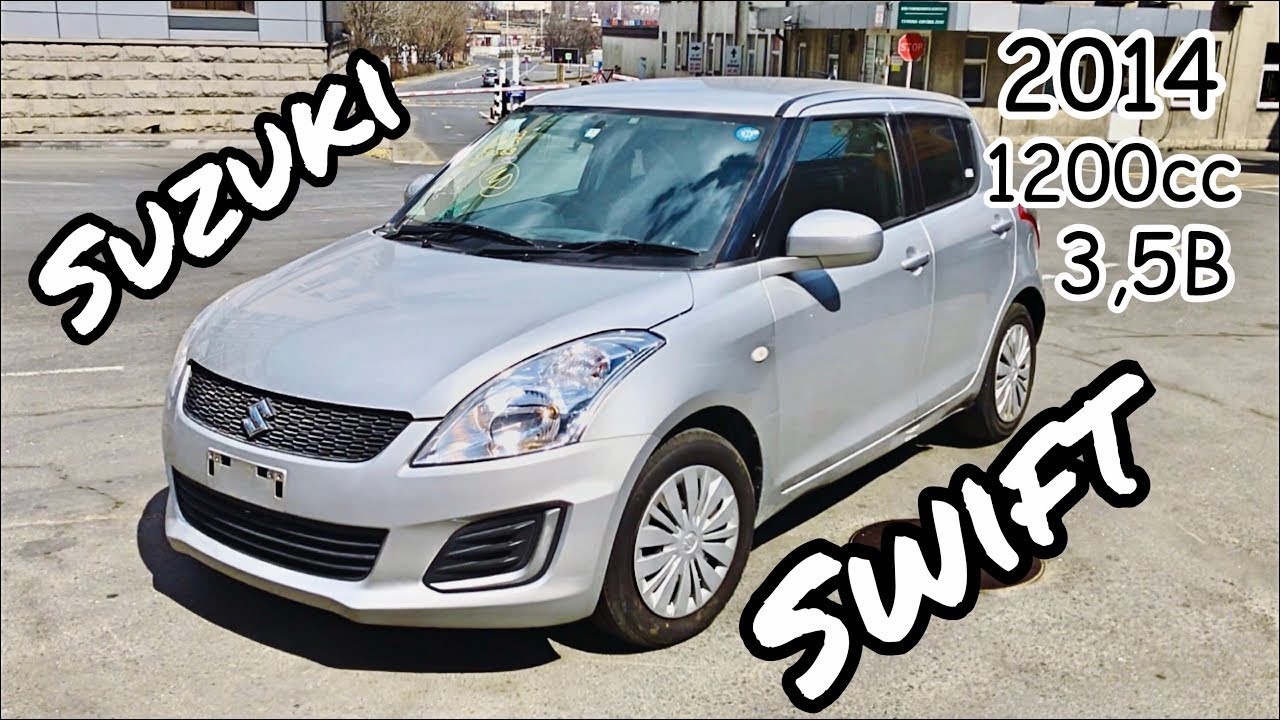 Обзор Suzuki Swift 2014 г. 1200сс. Только из Японии!!!