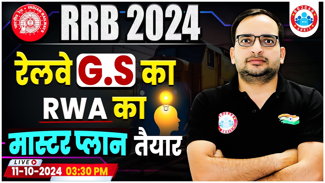 Railway Exams 2024 | RWA Railway GS Master Plan | Role of GS in RRB NTPC, RPF, Group D, ALP, JE,Tech