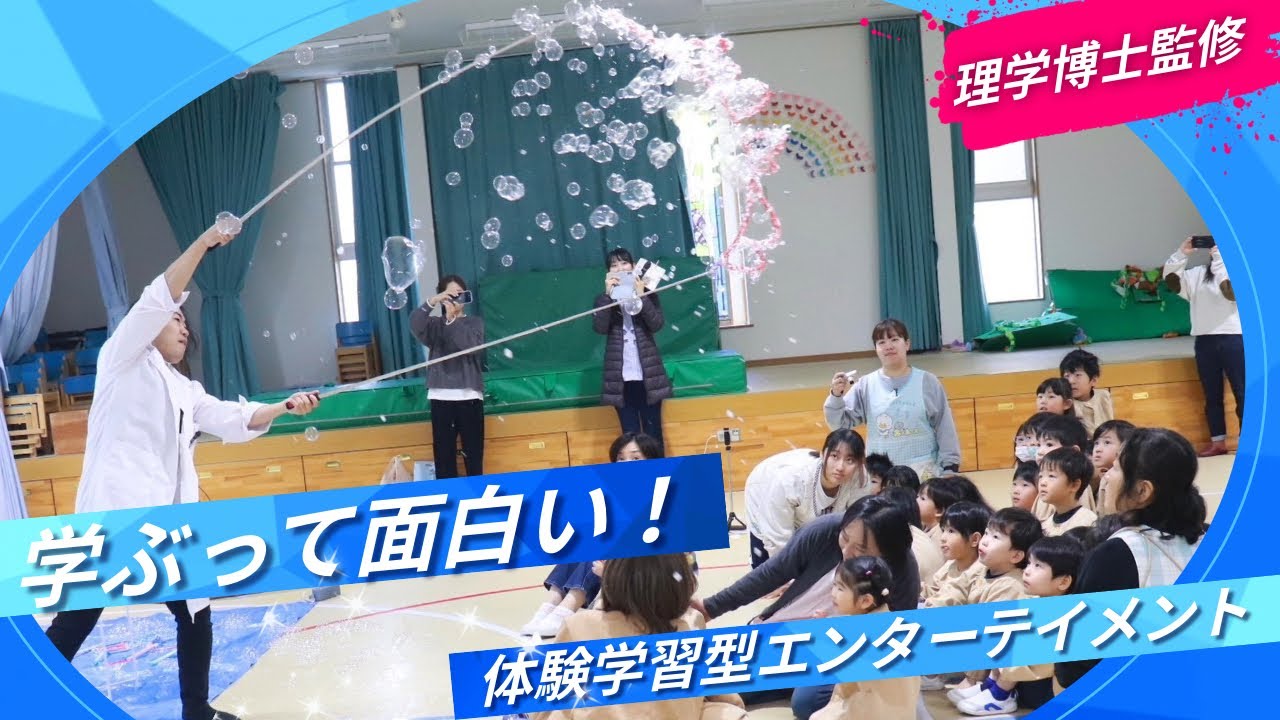 【2026年最新版】あわラボPV