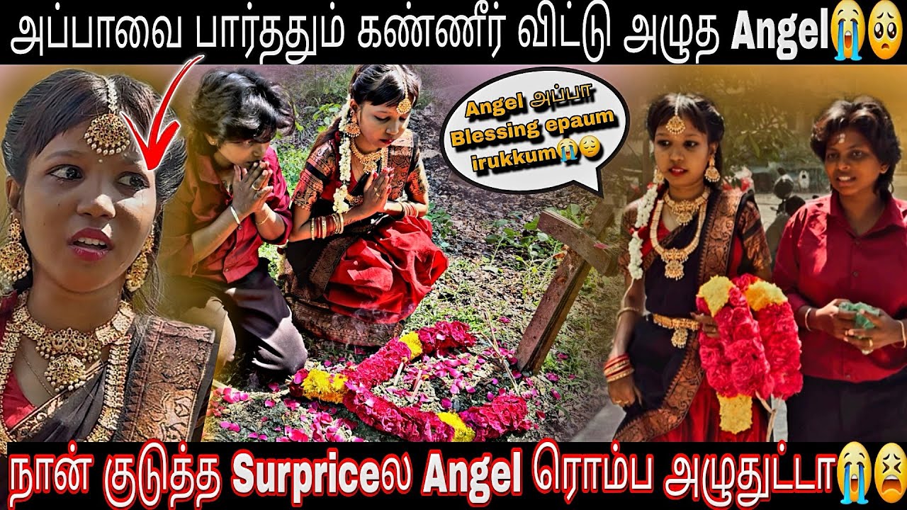ANGELஓட அப்பா சமாதிக்கு கூட்டிக்கிட்டு போன Kutty😲!!!கண்ணீர் விட்டு அழுத Angel😭#kuttyangel#love#appa 