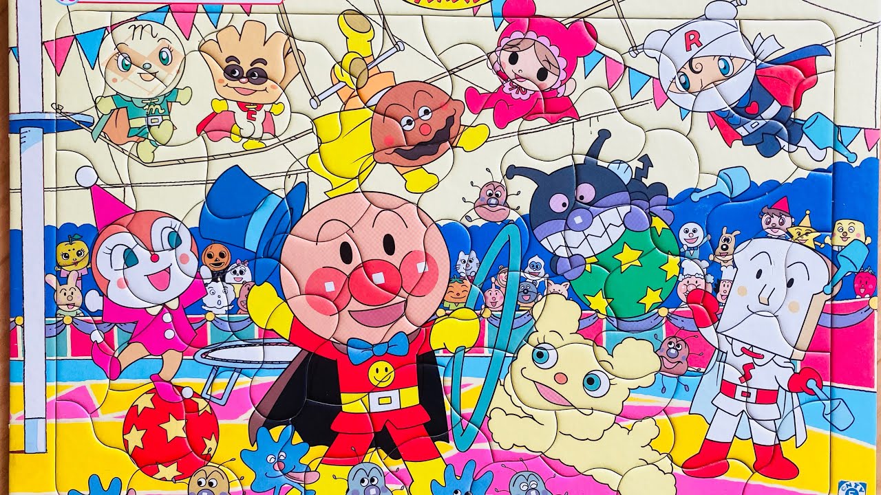 アンパンマン アニメ 2021.04.10 おもちゃ パズル アンパンマンとゆかいなサーカス anpanman circus puzzle game