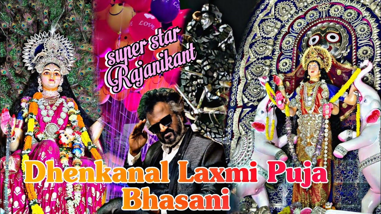 Dhenkanal Laxmipuja Bhasani#2025 #dhenkanal #dhenkanallaxmipuja #laxmi #pujavibes #visarjan 