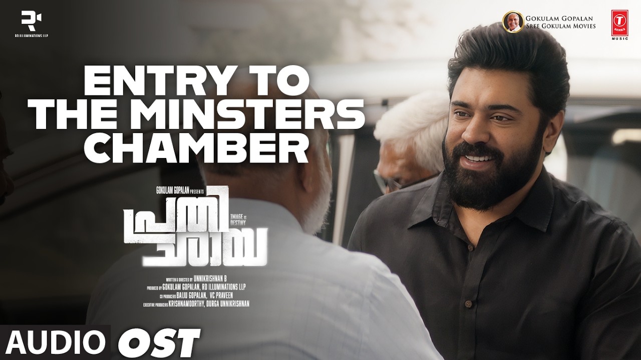 Entry To The Minsters Chamber Ost | Prathichaya | Nivin Pauly | Justin Varghese | Unnikrishnan B