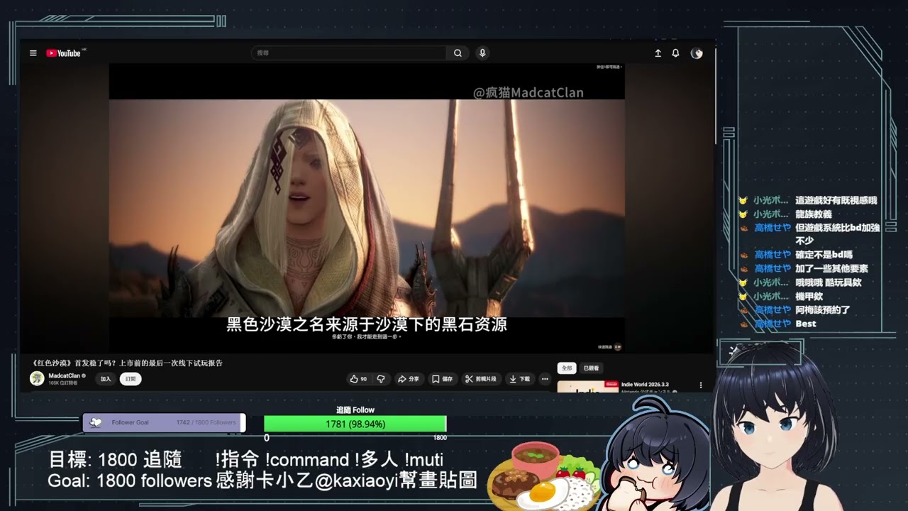 20260305 [粤/普/EN/JP]打一下活動任收外觀! MHWild (Part 2/2)