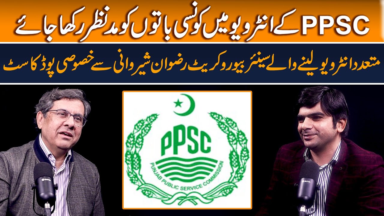 Unlock Your Potential: Senior Bureaucrat's Exclusive Interview on PPSC Interview Preparations